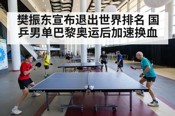 young table tennis player competition
