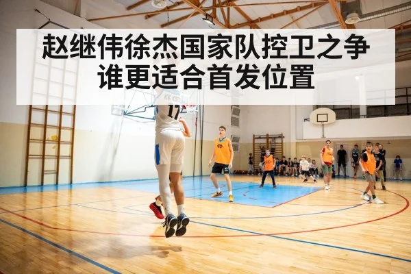 basketball player passing ball